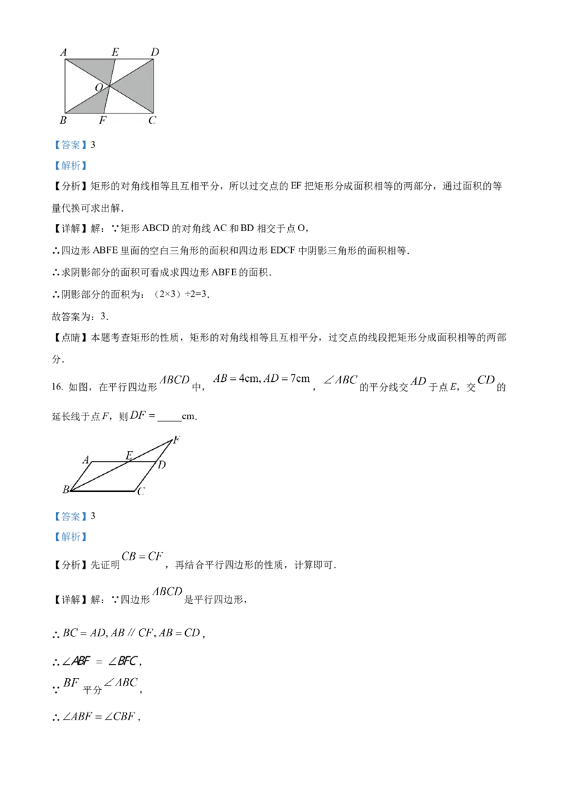 精品解析：北京市人大附中西山学校2022-2023学年八年级下学期数学统练3（3月考）（解析版）(1)_北京初中期末题_C605-京七八九_B京市数学七八九_北京数学八下_2022-2023