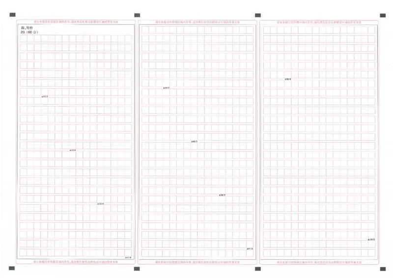 圆创高三11月语文答题卡_A1502026各地模拟卷（超值！）_11月_241108湖北省高中名校联盟2025届高三11月第二次联合测评（圆创联盟）_语文