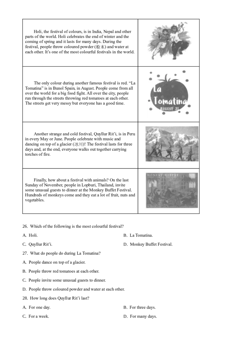 精品解析：北京交大附中2019-2020学年七年级下学期期末英语试题（原卷版）(1)_北京初中期末题_C605-京七八九_B京英语七八九_北京7下英语_2019-2020