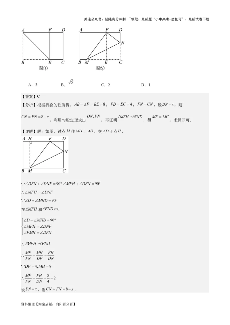 专题16作图与图形变换-学易金卷：5年（2019-2023）中考1年模拟数学真题分项汇编（全国通用）（解析版）_02中考总复习（2026版更新中）_02-数学-中考总复习_2024年中考复习资料_专项复习资料