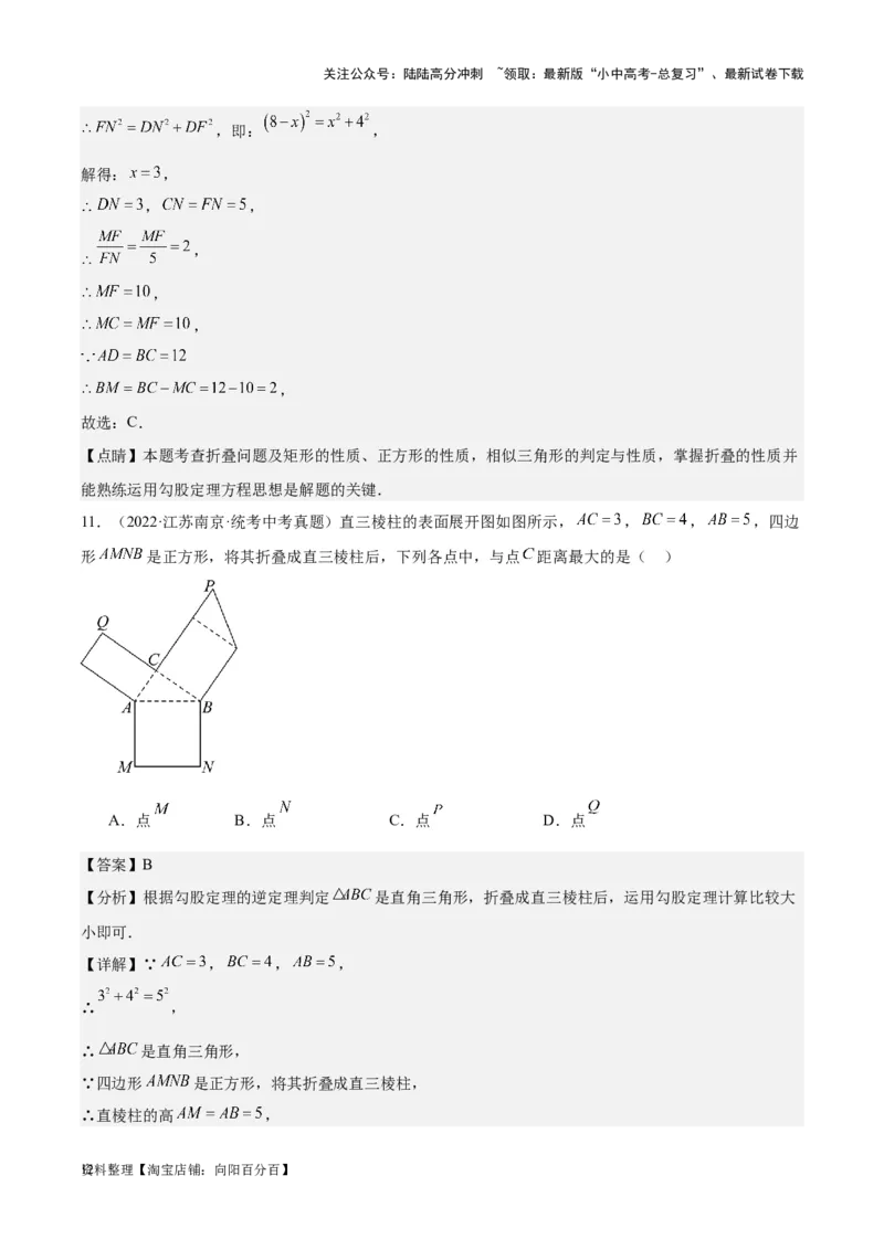 专题16作图与图形变换-学易金卷：5年（2019-2023）中考1年模拟数学真题分项汇编（全国通用）（解析版）_02中考总复习（2026版更新中）_02-数学-中考总复习_2024年中考复习资料_专项复习资料