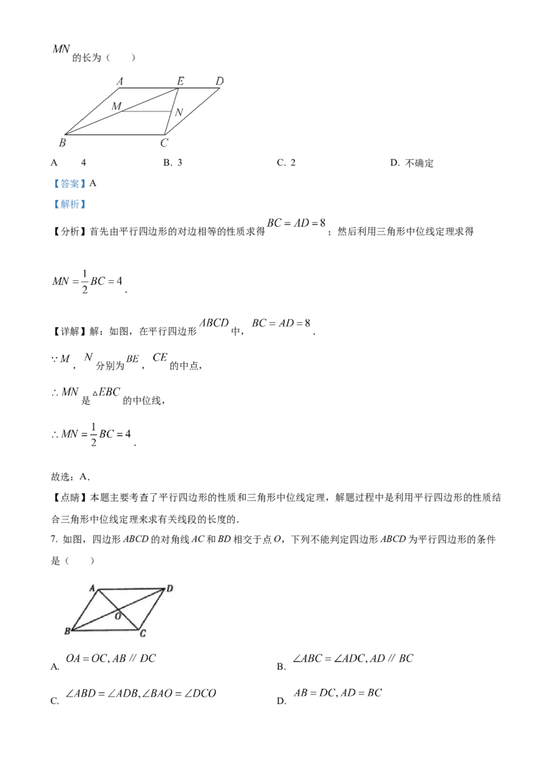 精品解析：北京市中关村中学2022&mdash;2023学年八年级下学期期中数学试题（解析版）(1)_北京初中期末题_C605-京七八九_B京市数学七八九_北京数学八下_2022-2023
