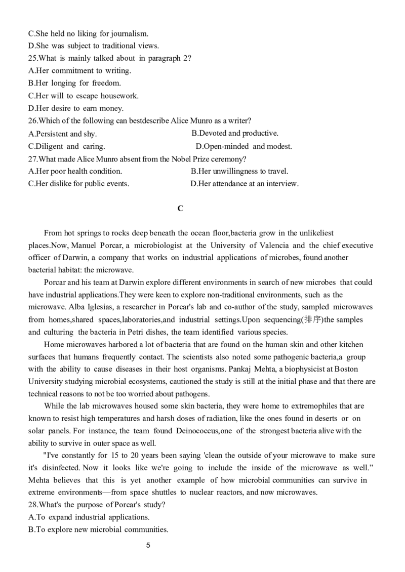 山东省实验中学2025届高三第三次诊断考试英语试题2024.12_A1502026各地模拟卷（超值！）_12月_241214山东省实验中学2025届高三第三次诊断考试