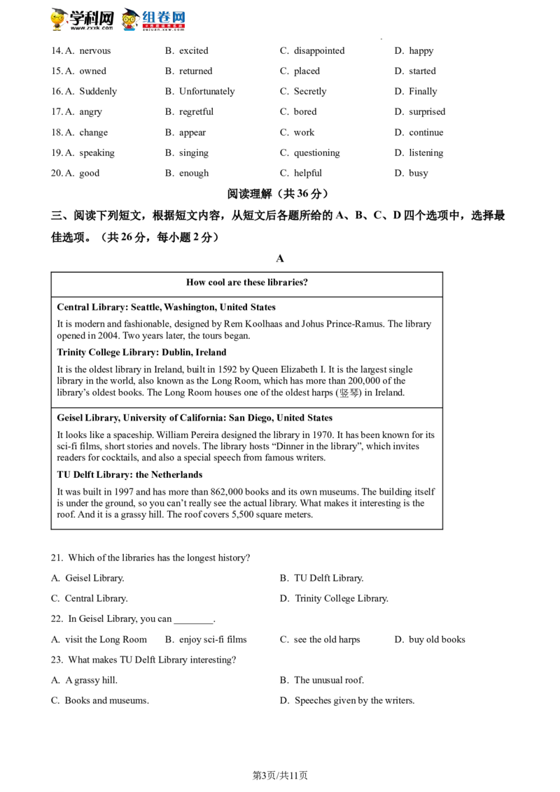 精品解析：2022年北京市中关村中学中考零模英语试题（原卷版）(1)_北京初中期末题_C605-京七八九_B京英语七八九_北京英语九下_精品解析：2022届北京市中关村中学中考零模英语试题