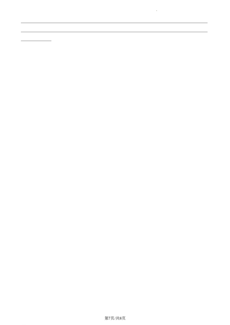 精品解析：北京市东直门中学2022-2023学年八年级上学期期中英语试题（原卷版）(1)_北京初中期末题_C605-京七八九_B京英语七八九_北京8上英语_2022-2023