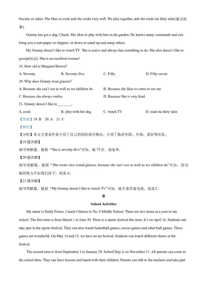 精品解析：北京市延庆区2020-2021学年七年级下学期期中考试英语试题（解析版）(1)_北京初中期末题_C605-京七八九_B京英语七八九_北京7下英语_2020-2021