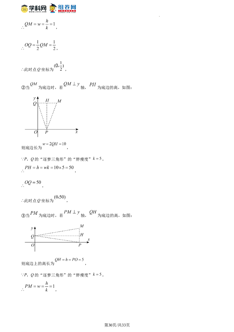 精品解析：北京一零一教育集团2023-2024学年八年级上学期期中试题（解析版）(1)_北京初中期末题_C605-京七八九_B京市数学七八九_北京数学八上_2023-2024