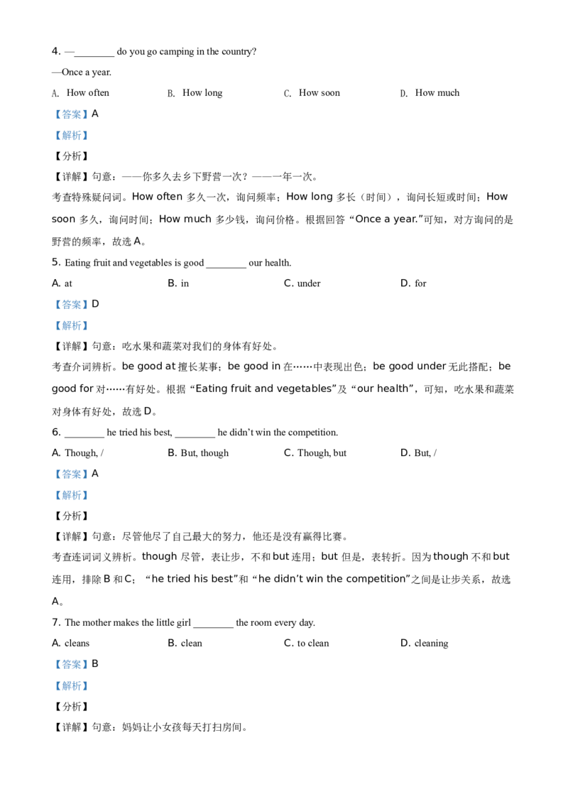 精品解析：北京市新学道临川学校2020-2021学年八年级上学期期中英语试题（解析版）(1)_北京初中期末题_C605-京七八九_B京英语七八九_北京8上英语_2020-2021