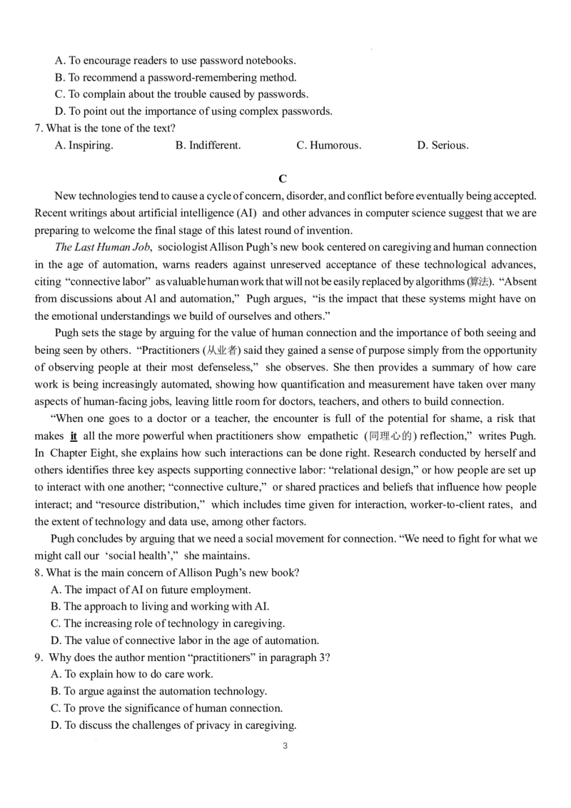 广东省华南师范大学附属中学2024-2024学年高三上学期综合测试（一）英语试题_A1502026各地模拟卷（超值！）_9月_广东省华南师范大学附属中学2024-2024学年高三上学期综合测试（一）英语