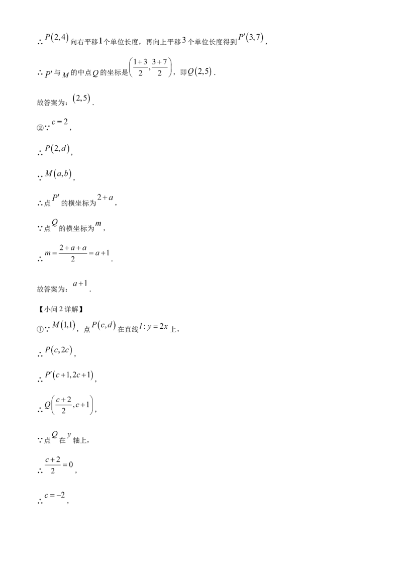 精品解析：北京市中国人民大学附属中学2022-2023学年九年级上学期数学练习（解析版）(1)_北京初中期末题_C605-京七八九_B京市数学七八九_北京9上数学_2022-2023
