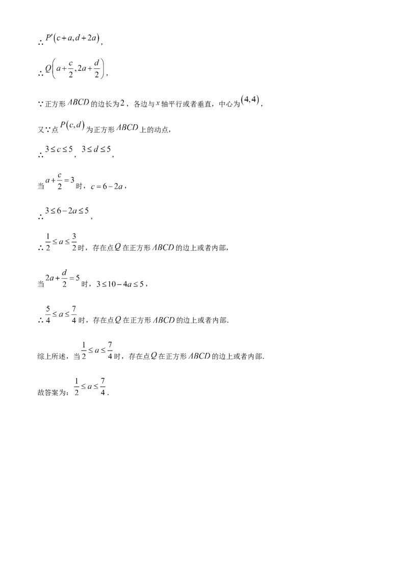 精品解析：北京市中国人民大学附属中学2022-2023学年九年级上学期数学练习（解析版）(1)_北京初中期末题_C605-京七八九_B京市数学七八九_北京9上数学_2022-2023