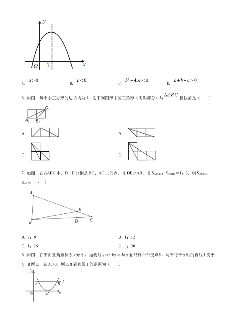 精品解析：北京市房山区2019-2020学年九年级上学期期中数学试题（原卷版）(1)_北京初中期末题_C605-京七八九_B京市数学七八九_北京9上数学_2019-2020