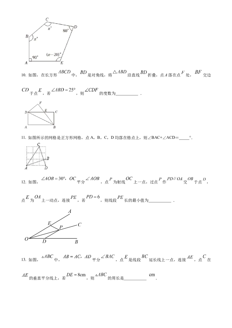 精品解析：北京市十一学校2022-2023学年八年级上学期月考数学试题（原卷版）(1)_北京初中期末题_C605-京七八九_B京市数学七八九_北京数学八上_2022-2023