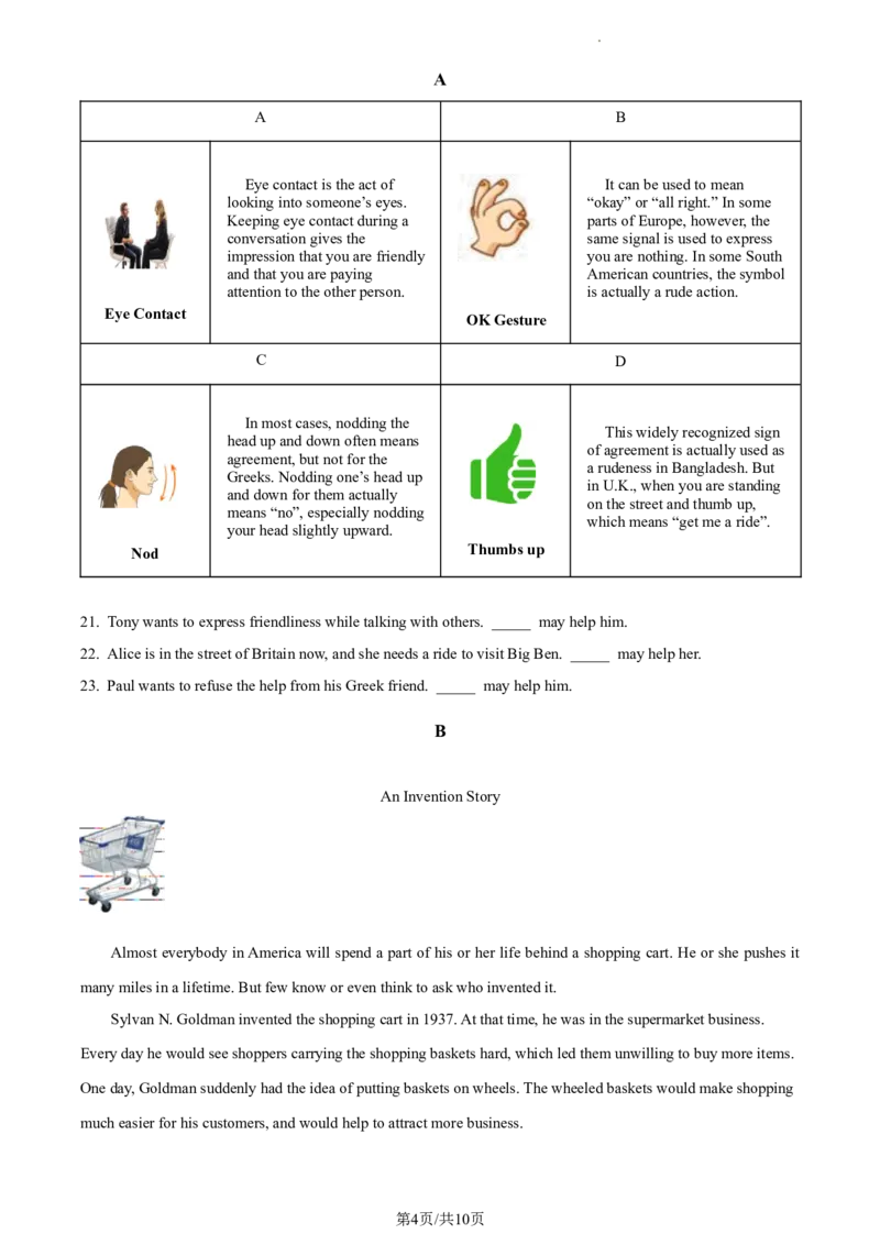 精品解析：北京市昌平区双城融合学区2023-2024学年九年级上学期期中英语试题（原卷版）(1)_北京初中期末题_C605-京七八九_B京英语七八九_北京英语九上_2023-2024