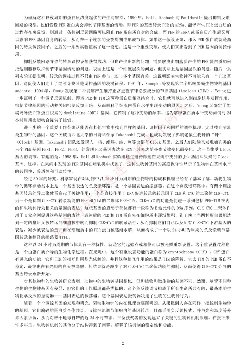 2019年湖北省武汉市事业单位招聘考试《综合应用能力》（C类）_26事业职测+综合_闲鱼2026事业单位职测+综合_职测+综合真题合集ABCDE_A类-综合管理_湖北