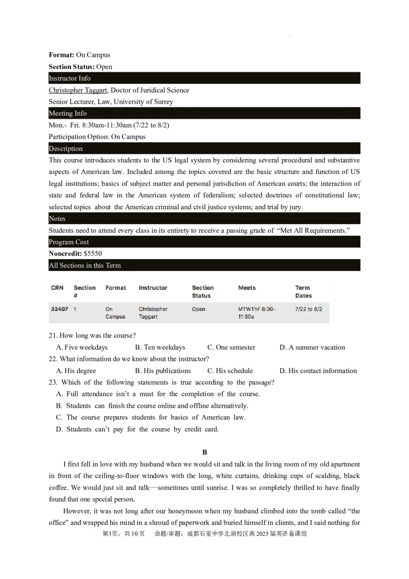 四川省成都市石室中学2024-2025学年高三上学期10月月考英语试题_A1502026各地模拟卷（超值！）_10月_241013四川省成都市石室中学2024-2025学年高三上学期10月月考