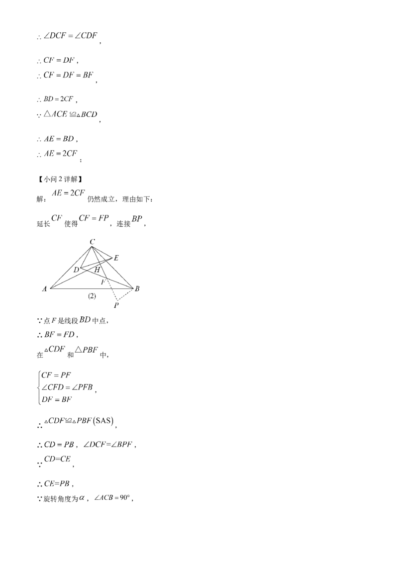 精品解析：北京一零一中学2022-2023学年九年级上学期数学期末模拟试卷（解析版）(1)_北京初中期末题_C605-京七八九_B京市数学七八九_北京9上数学_2022-2023