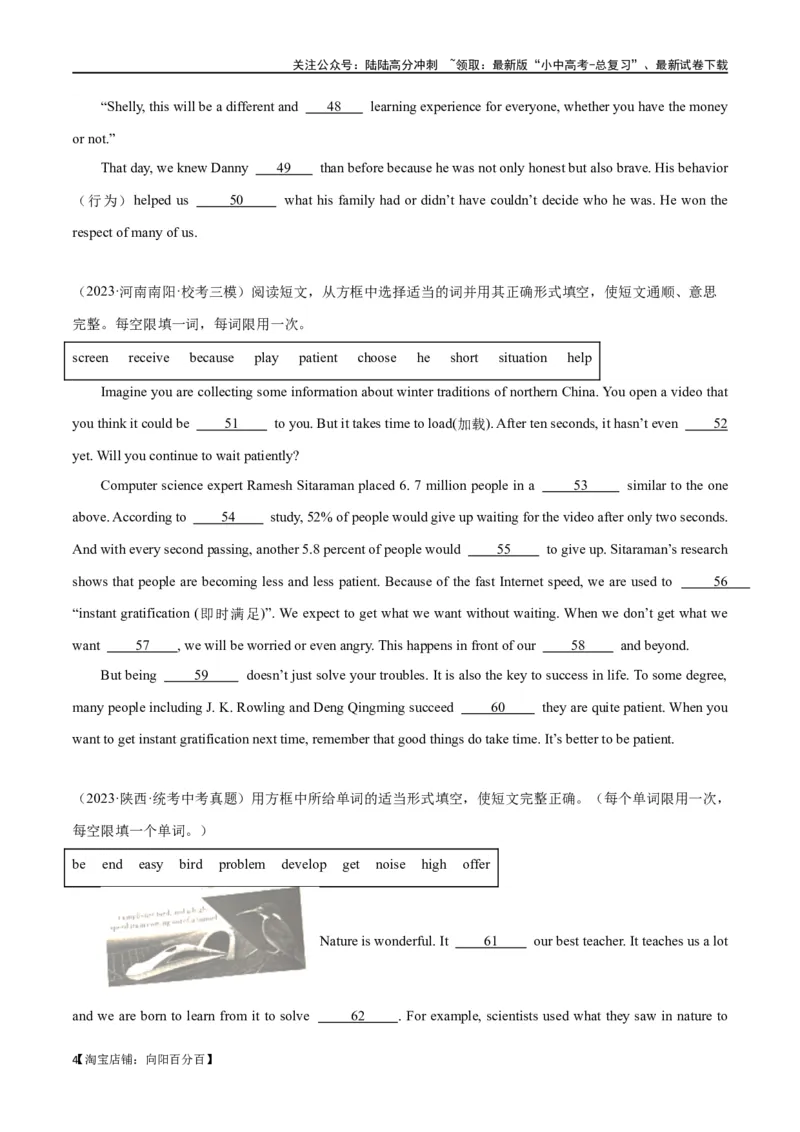 专题19短文选词（解析版）_02中考总复习（2026版更新中）_03-英语-中考总复习_2024年中考复习资料_专项复习资料_完❤❤备战2024年中考英语题型突破（各地中考真题精选）