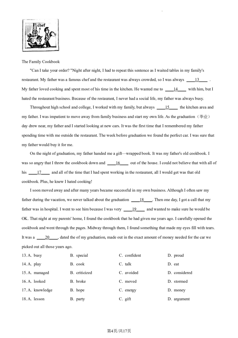精品解析：北京市丰台区2023-2024学年九年级上学期期末英语试题（解析版）(1)_北京初中期末题_C605-京七八九_B京英语七八九_北京英语九上_2023-2024