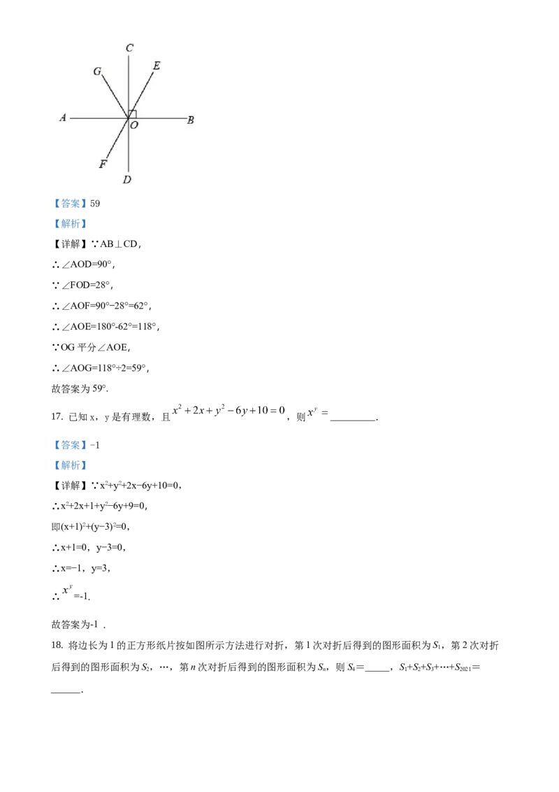 精品解析：北京市怀柔区2020-2021学年七年级下学期期末数学试题（解析版）(1)_北京初中期末题_C605-京七八九_B京市数学七八九_北京7下数学_2020-2021
