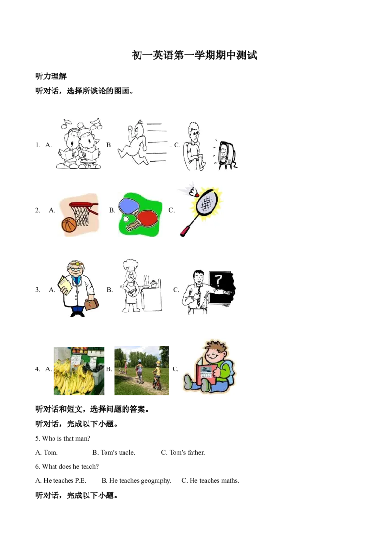 精品解析：北京市昌平五中2019-2020学年七年级上学期期中英语试题（解析版）(1)_北京初中期末题_C605-京七八九_B京英语七八九_北京7上英语_2019-2020