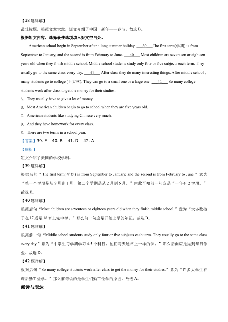 精品解析：北京市昌平五中2019-2020学年七年级上学期期中英语试题（解析版）(1)_北京初中期末题_C605-京七八九_B京英语七八九_北京7上英语_2019-2020