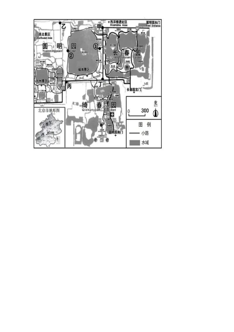 精品解析：北京市延庆区2020-2021学年七年级上学期期末地理试题（原卷版）(1)_北京初中期末题_C605-京七八九_B京地理七八九_地理_北京7上地理_2020-2022