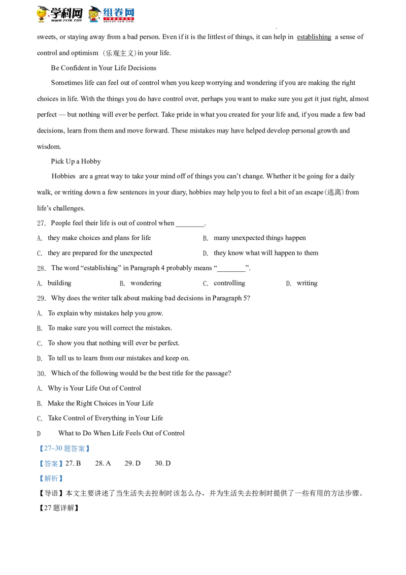 精品解析：2022年北京市门头沟区中考一模英语试题（解析版）(1)_北京初中期末题_C605-京七八九_B京英语七八九_北京英语九下_精品解析：2022届北京市门头沟区中考一模英语试题