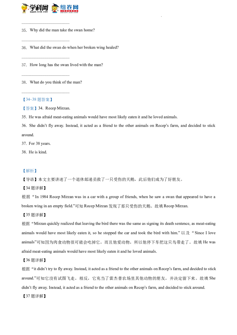 精品解析：2022年北京市门头沟区中考一模英语试题（解析版）(1)_北京初中期末题_C605-京七八九_B京英语七八九_北京英语九下_精品解析：2022届北京市门头沟区中考一模英语试题