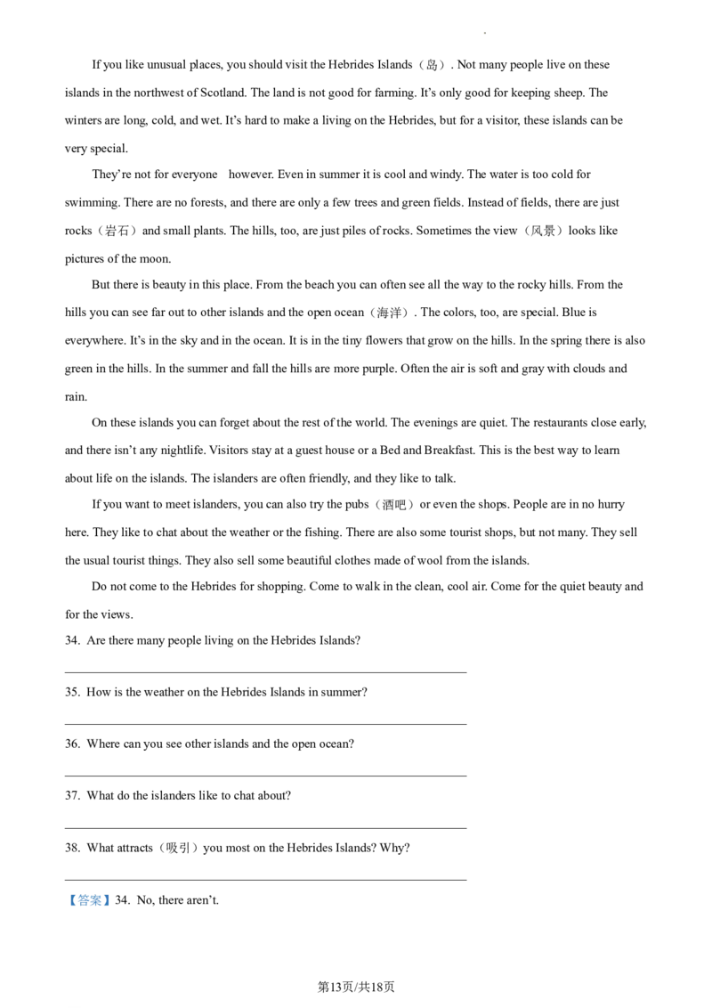 精品解析：北京市大兴区2022-2023学年八年级上学期期中英语试题（解析版）(1)_北京初中期末题_C605-京七八九_B京英语七八九_北京8上英语_2022-2023