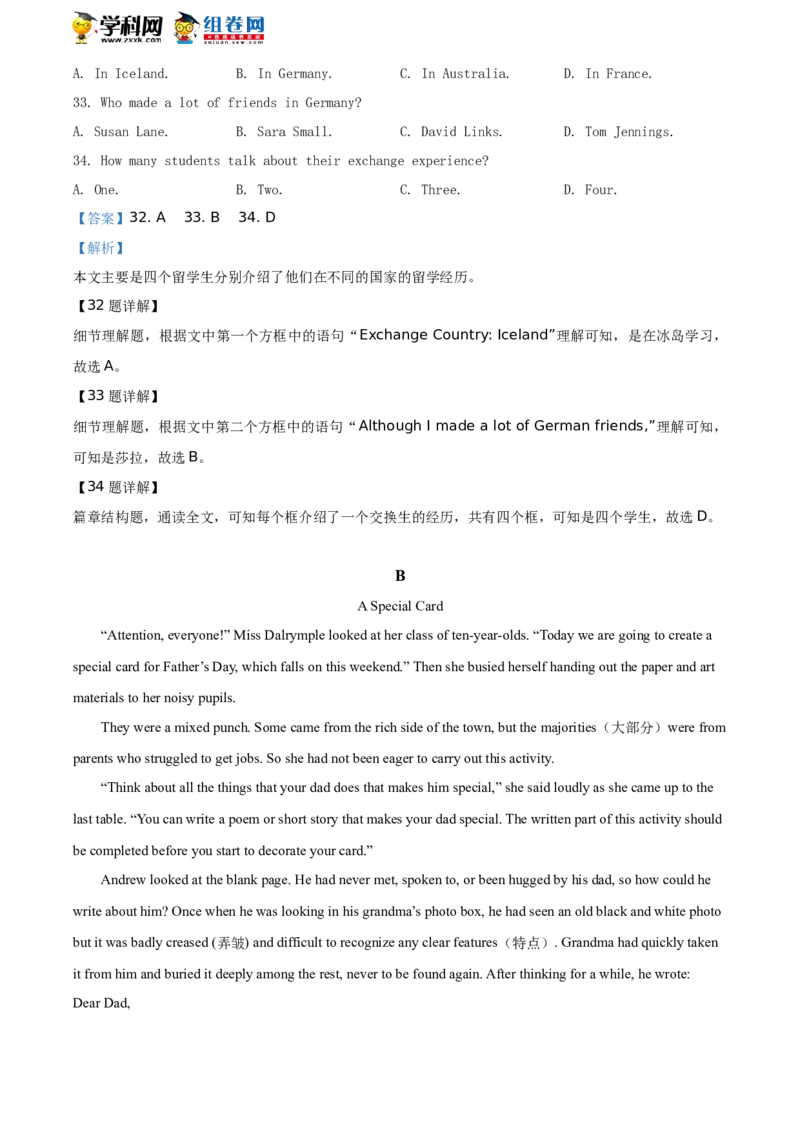 精品解析：北京101中学2019-2020学年八年级下学期6月月考英语试题（解析版）(1)_北京初中期末题_C605-京七八九_B京英语七八九_北京8下英语_2019-2020