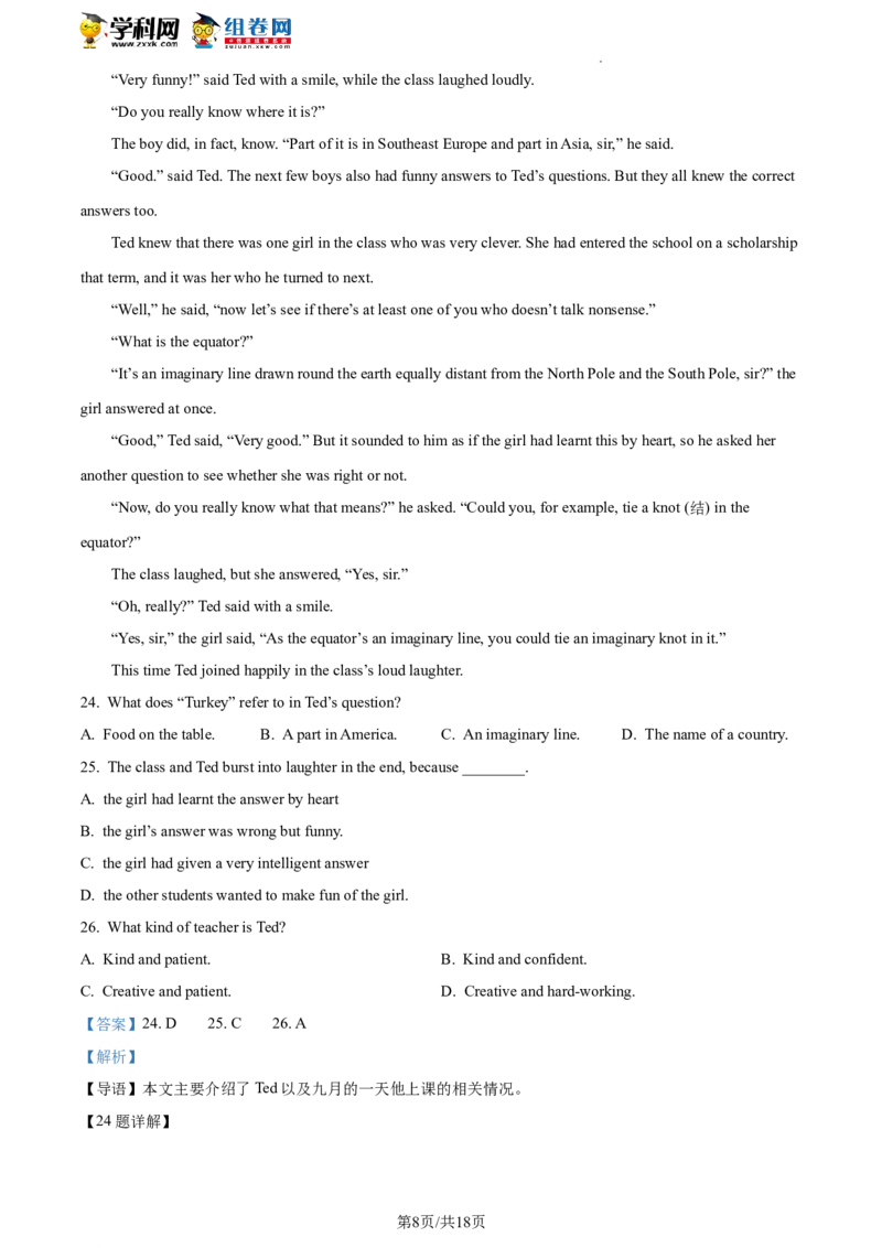 精品解析：2022年北京市中关村中学中考零模英语试题（解析版）(1)_北京初中期末题_C605-京七八九_B京英语七八九_北京英语九下_精品解析：2022届北京市中关村中学中考零模英语试题