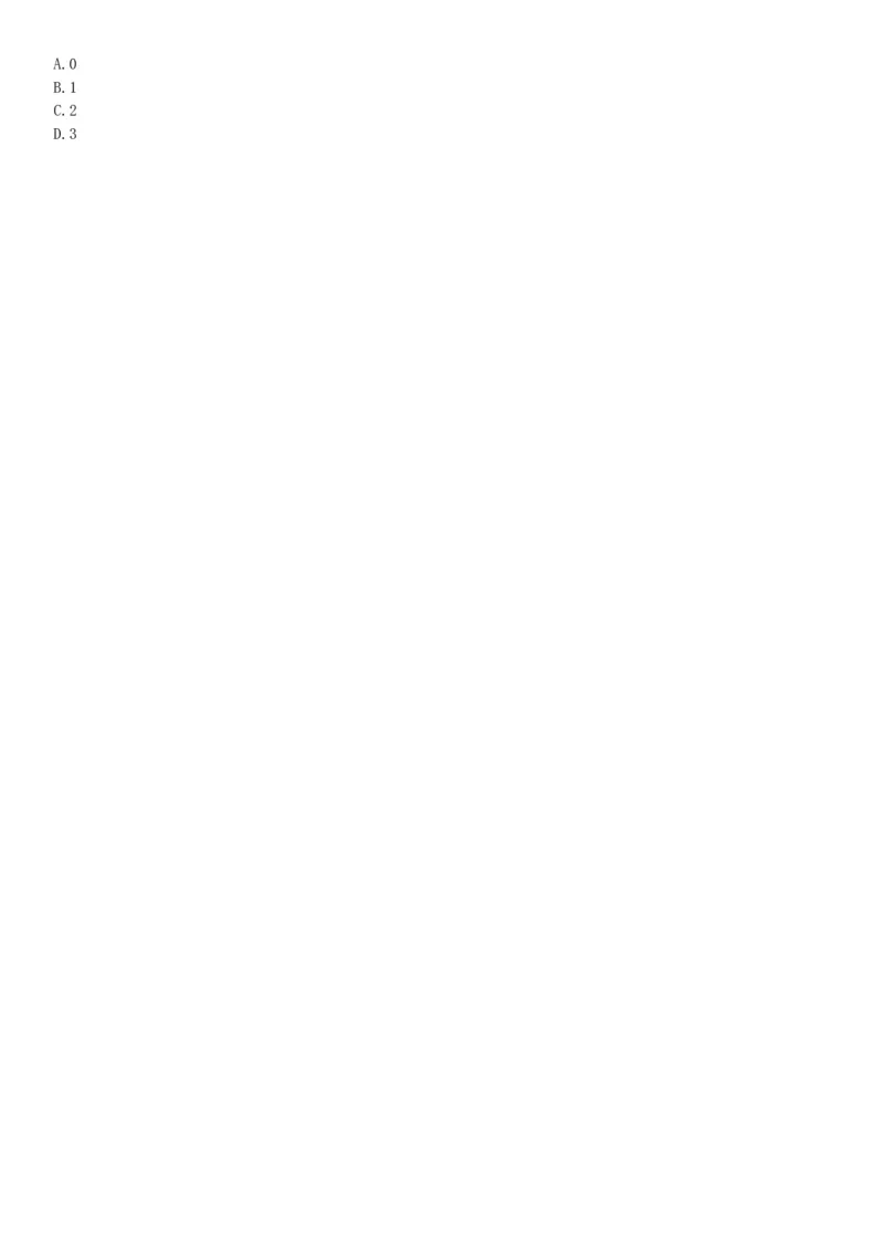 2020年辽宁省沈阳市事业单位考试《职业能力倾向测验》题（网友回忆版）_26事业职测+综合_闲鱼2026事业单位职测+综合_职测+综合真题合集ABCDE_A类-综合管理_辽宁