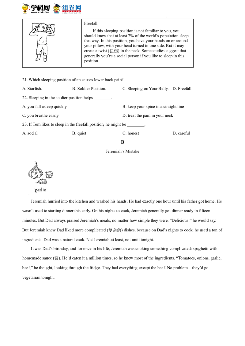 精品解析：2022年北京市海淀区中考一模英语试题（原卷版）(1)_北京初中期末题_C605-京七八九_B京英语七八九_北京英语九下_精品解析：2022届北京市海淀区中考一模英语试题