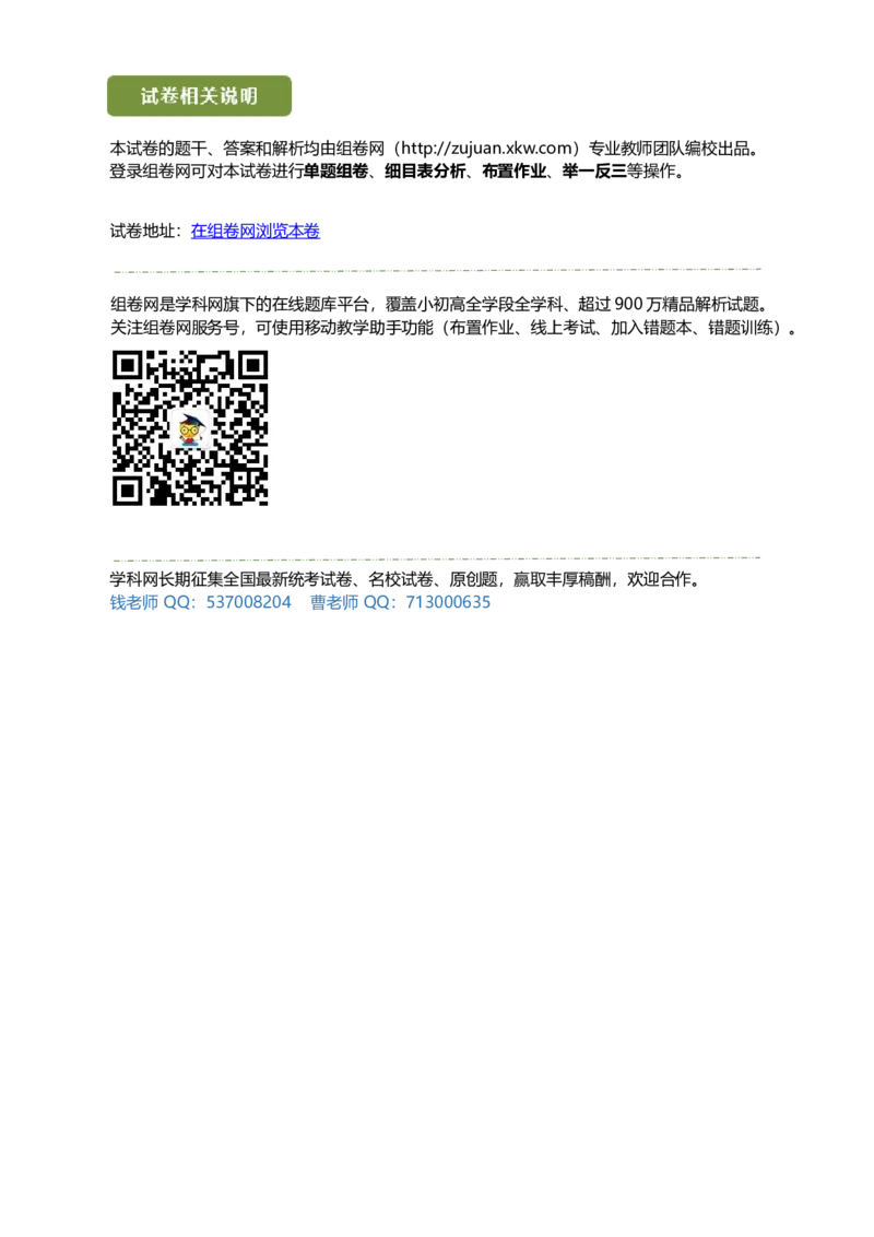 精品解析：北京市丰台区2019-2020学年九年级上学期期末数学试题（原卷版）(1)_北京初中期末题_C605-京七八九_B京市数学七八九_北京9上数学_2019-2020