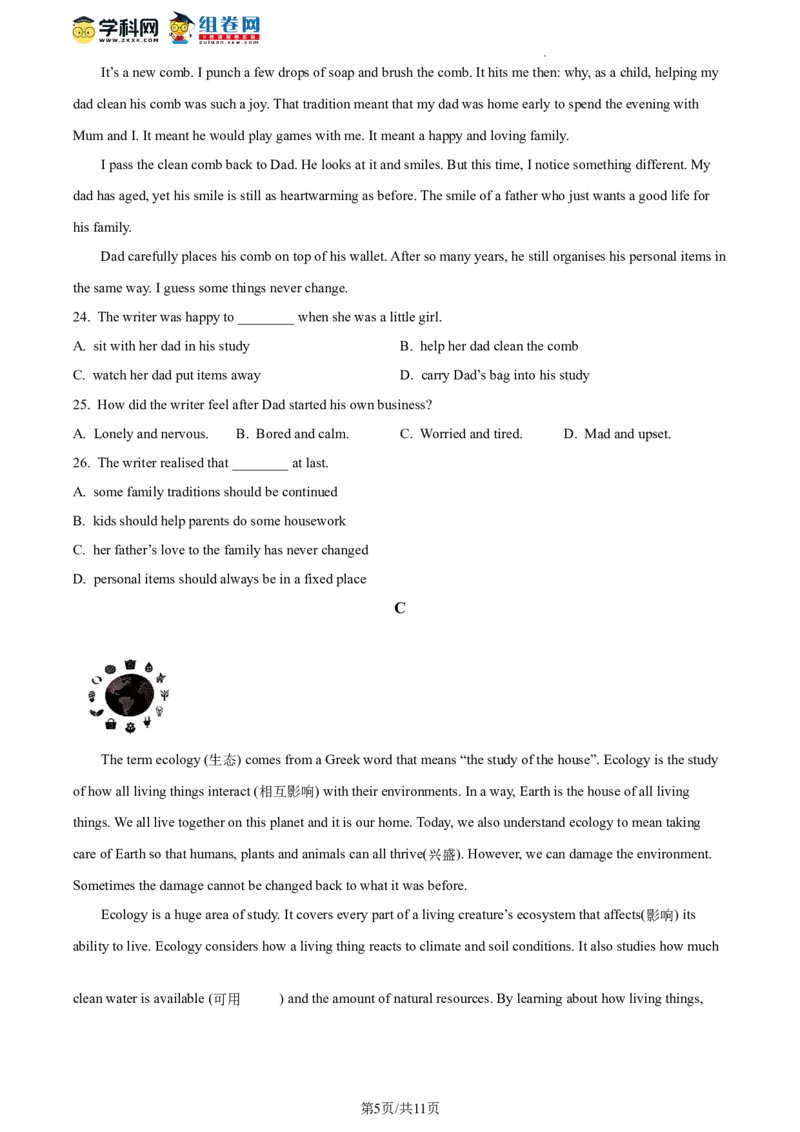 精品解析：2023年北京市丰台区中考二模英语试题（原卷版）(1)_北京初中期末题_C605-京七八九_B京英语七八九_北京英语九下_精品解析：2023届北京市丰台区中考二模英语试题