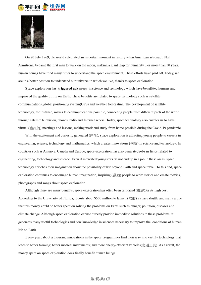 精品解析：2023年北京市丰台区中考二模英语试题（原卷版）(1)_北京初中期末题_C605-京七八九_B京英语七八九_北京英语九下_精品解析：2023届北京市丰台区中考二模英语试题