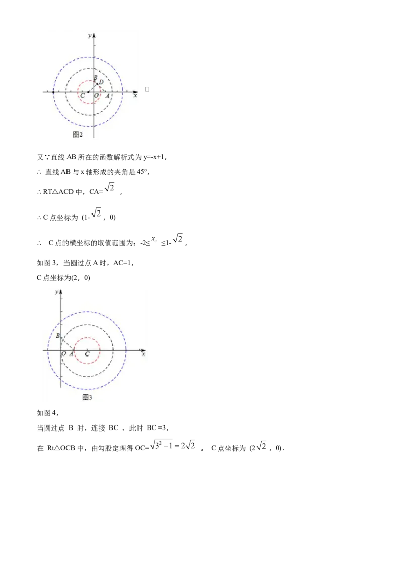 精品解析：北京市东城区广渠门中学2021-2022学年九年级上学期期中考试数学试卷（解析版）(1)_北京初中期末题_C605-京七八九_B京市数学七八九_北京9上数学_2021-2022