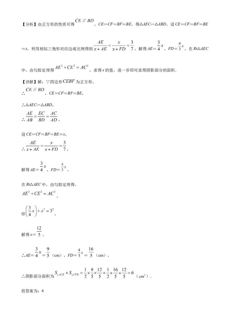 精品解析：北京市东城区广渠门中学2021-2022学年九年级上学期期中考试数学试卷（解析版）(1)_北京初中期末题_C605-京七八九_B京市数学七八九_北京9上数学_2021-2022
