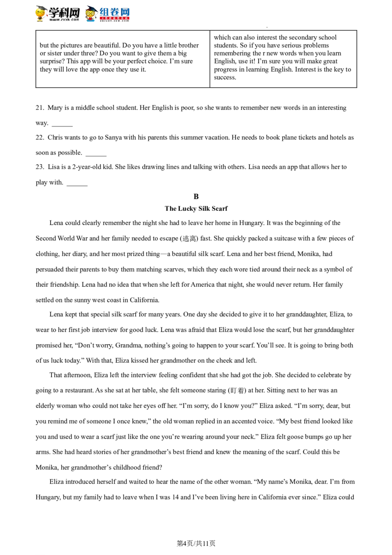 精品解析：2023年北京市丰台区中考一模英语试题（原卷版）(1)_北京初中期末题_C605-京七八九_B京英语七八九_北京英语九下_精品解析：2023届北京市丰台区中考一模英语试题