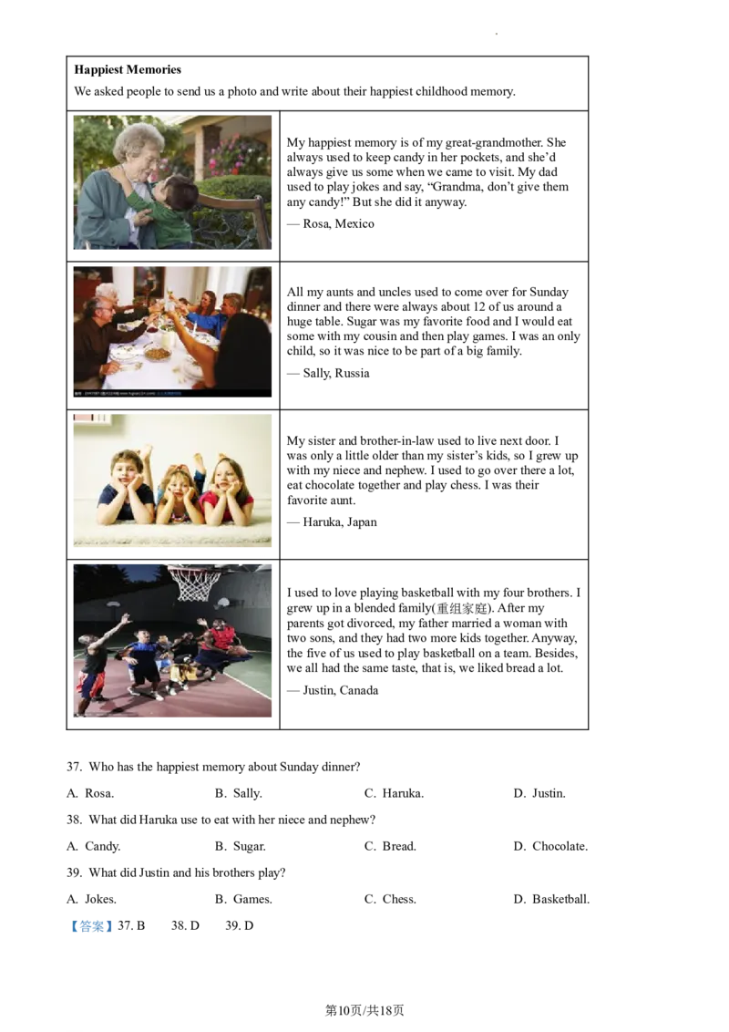 精品解析：北京市中央音乐学院附属中等音乐学校2020-2021学年九年级上学期期末英语试题（解析版）(1)_北京初中期末题_C605-京七八九_B京英语七八九_北京英语九上_2020-2021