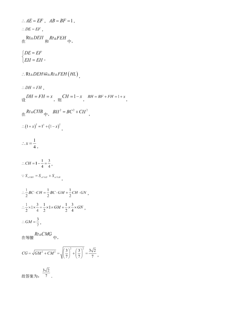 精品解析：北京市中国人民大学附属中学早培班2022-2023学年八年级上学期期中数学试卷（解析版）(1)_北京初中期末题_C605-京七八九_B京市数学七八九_北京数学八上_2022-2023