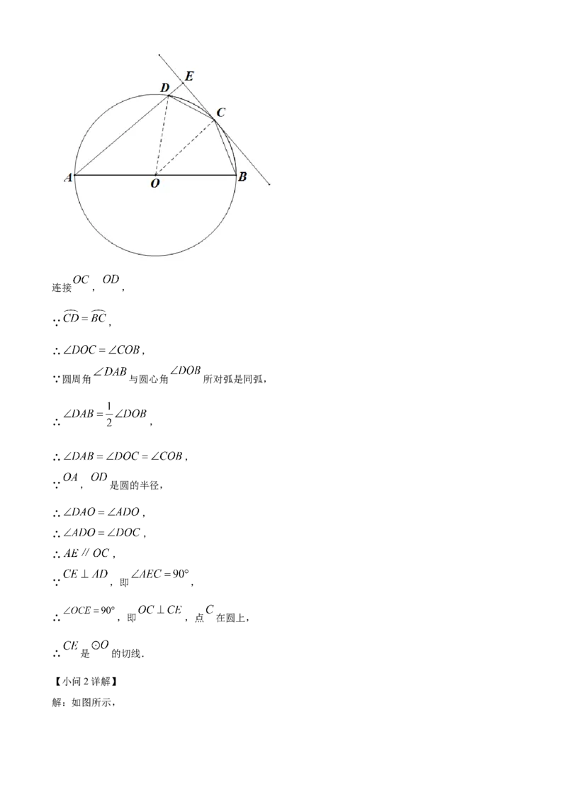 精品解析：北京市中国人民大学附属中学早培班2022-2023学年八年级上学期期中数学试卷（解析版）(1)_北京初中期末题_C605-京七八九_B京市数学七八九_北京数学八上_2022-2023