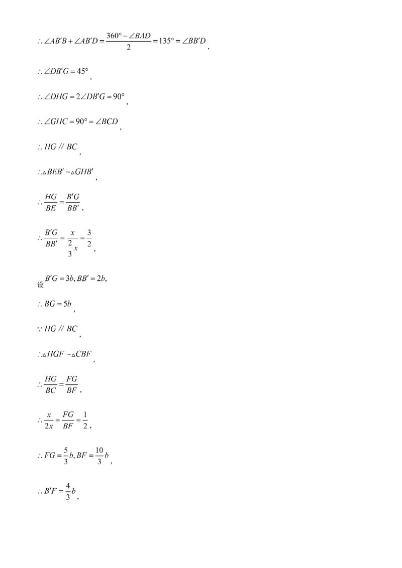 精品解析：北京市中国人民大学附属中学早培班2022-2023学年八年级上学期期中数学试卷（解析版）(1)_北京初中期末题_C605-京七八九_B京市数学七八九_北京数学八上_2022-2023