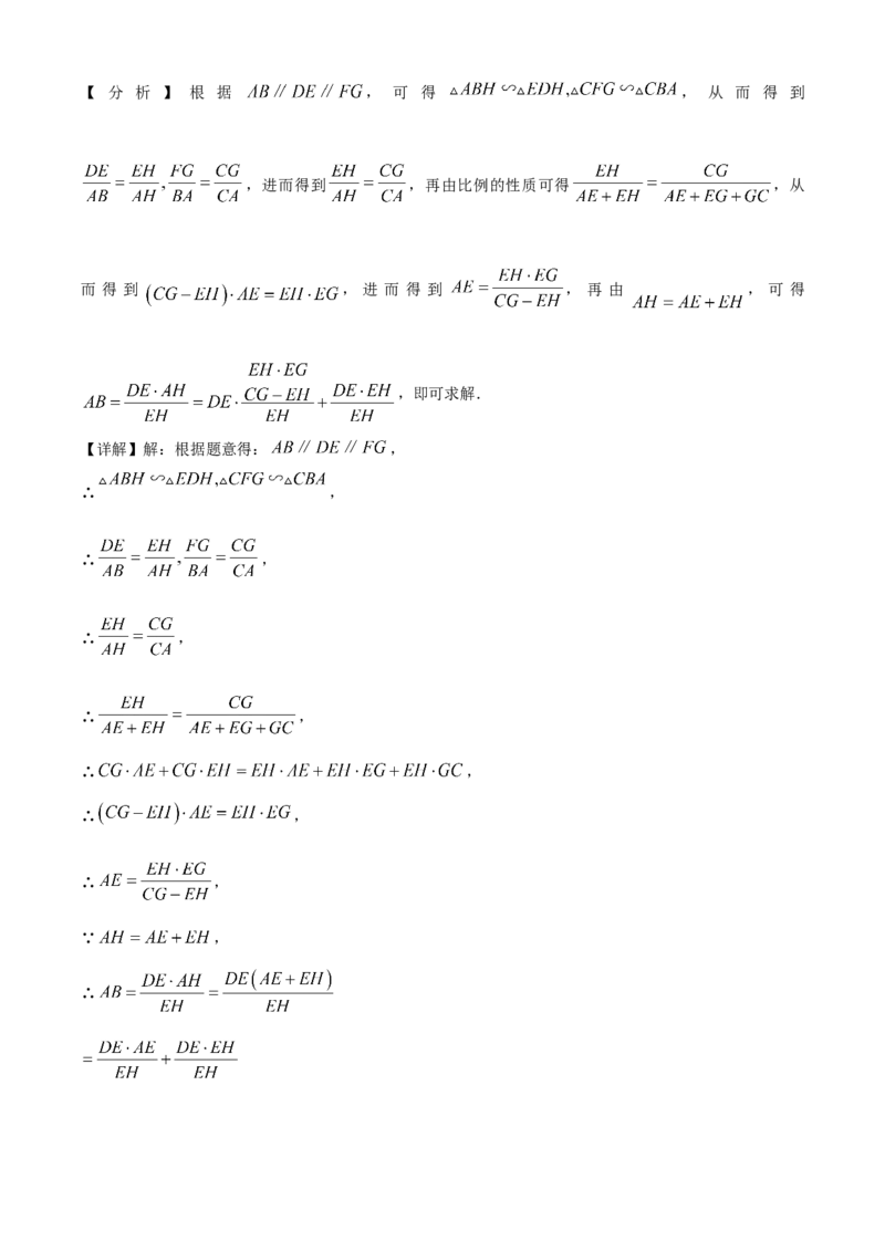 精品解析：北京市中国人民大学附属中学早培班2022-2023学年八年级上学期期中数学试卷（解析版）(1)_北京初中期末题_C605-京七八九_B京市数学七八九_北京数学八上_2022-2023