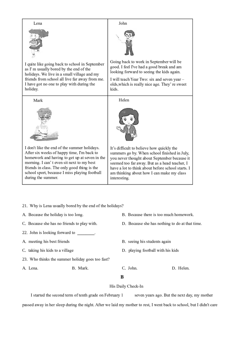 精品解析：北京市东城区2019-2020学年八年级上学期期末英语试题（原卷版）(1)_北京初中期末题_C605-京七八九_B京英语七八九_北京8上英语_2019-2020