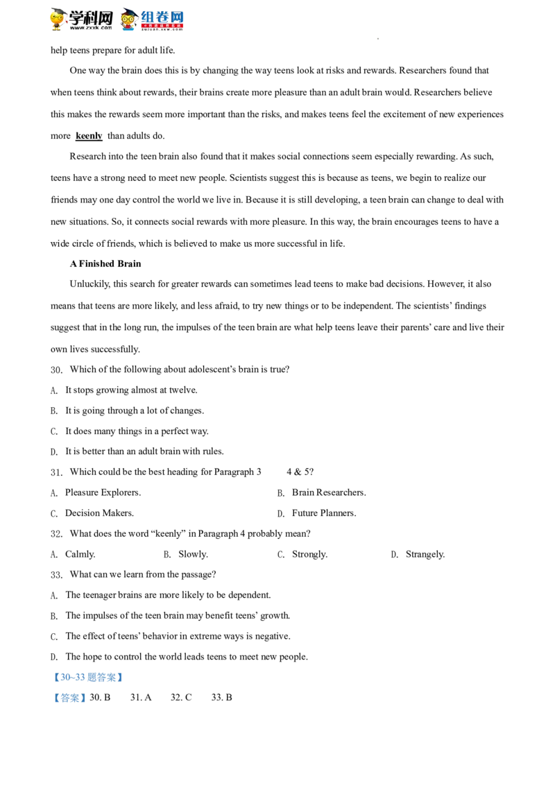 精品解析：2022年北京市八一学校中考零模英语试题（解析版）(1)_北京初中期末题_C605-京七八九_B京英语七八九_北京英语九下_精品解析：2022年北京市八一学校中考零模英语试题