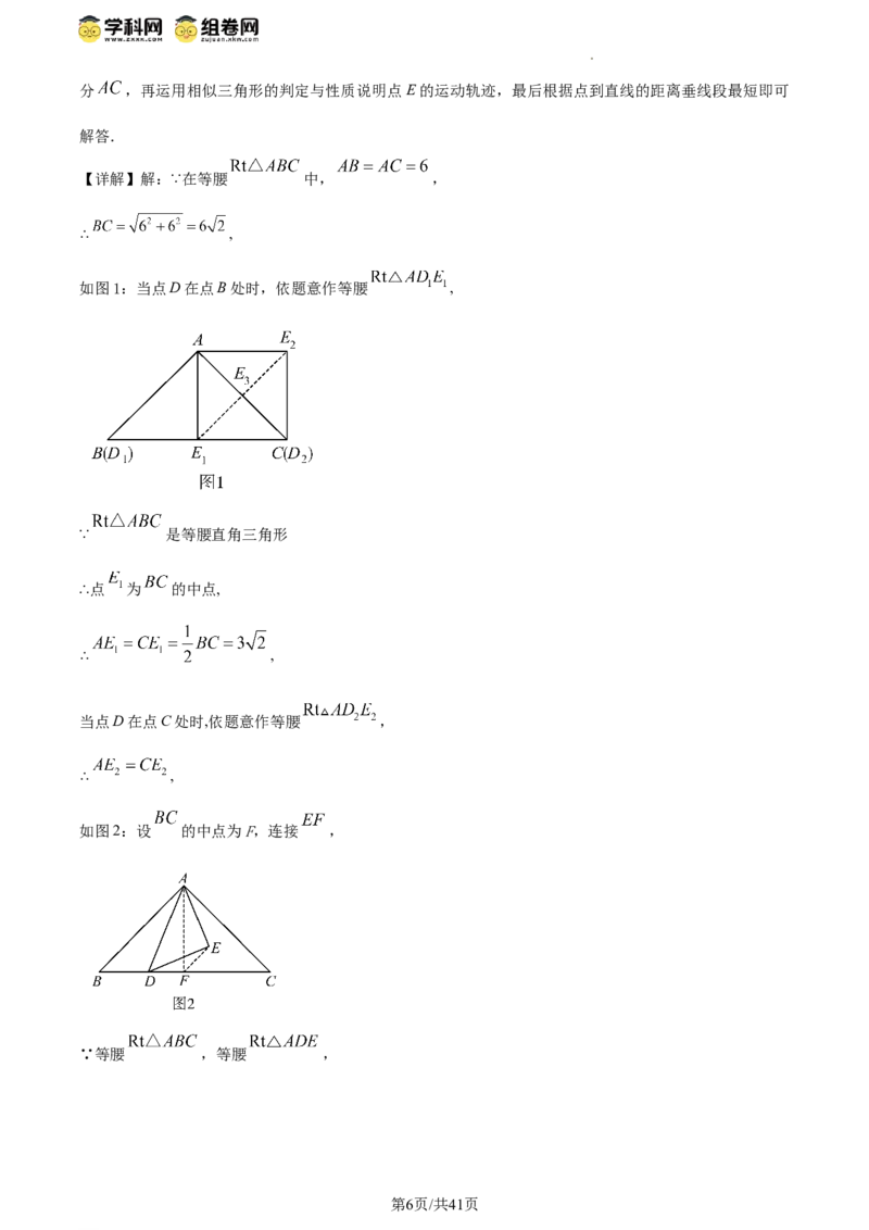 精品解析：北京市北京师范大学附属实验中学2023-2024学年八年级下学期期中数学试题（解析版）(1)_北京初中期末题_C605-京七八九_B京市数学七八九_北京数学八下_2023-2024