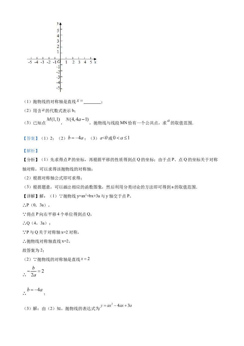 精品解析：北京市密云区2020-2021学年九年级上学期期末数学试卷（解析版）(1)_北京初中期末题_C605-京七八九_B京市数学七八九_北京9上数学_2020-2021