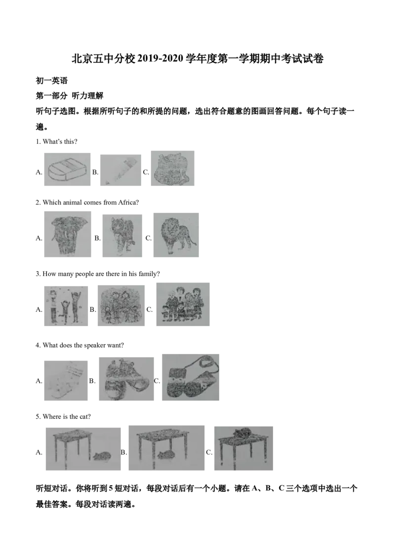 精品解析：北京五中分校2019-2020学年七年级上学期期中英语试题（解析版）(1)_北京初中期末题_C605-京七八九_B京英语七八九_北京7上英语_2019-2020